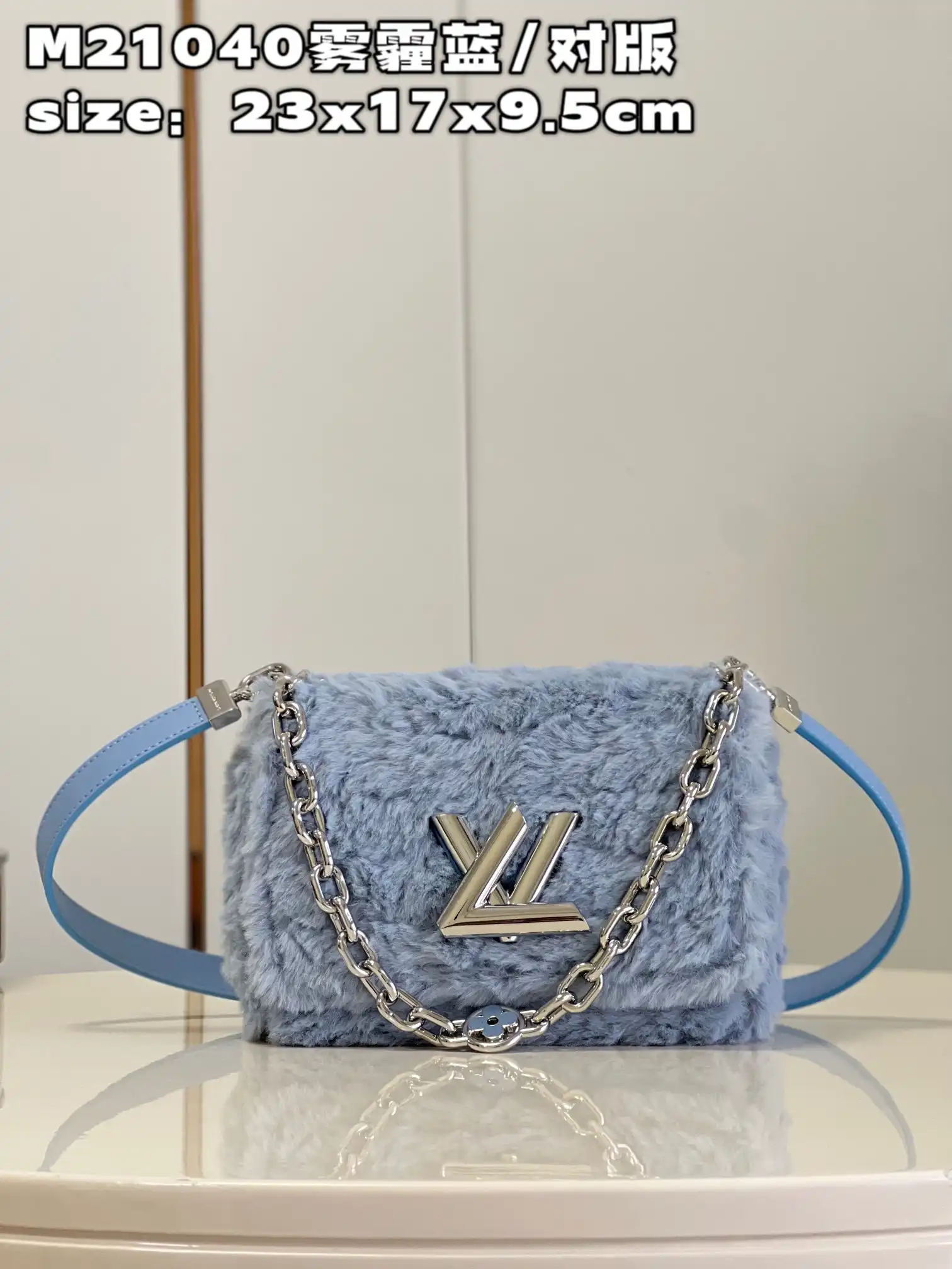 Frstbag ru LOUIS VUITTON TWIST MM