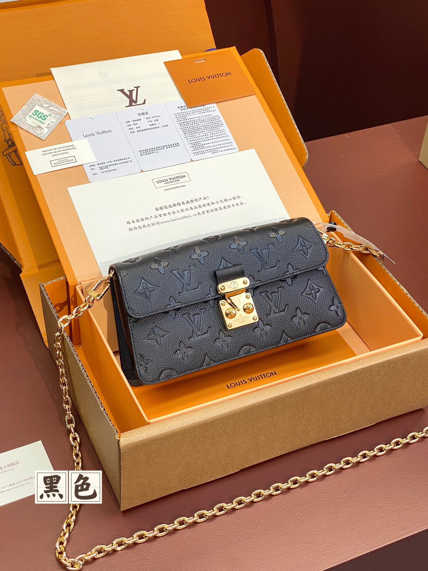 HOT SALE LOUIS VUITTON Wallet On Chain Métis