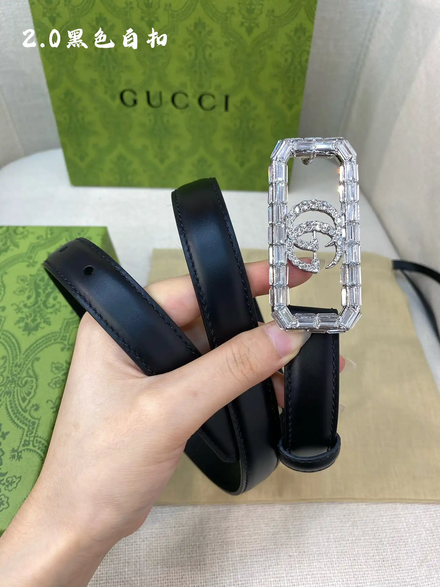 GUCCI BELT