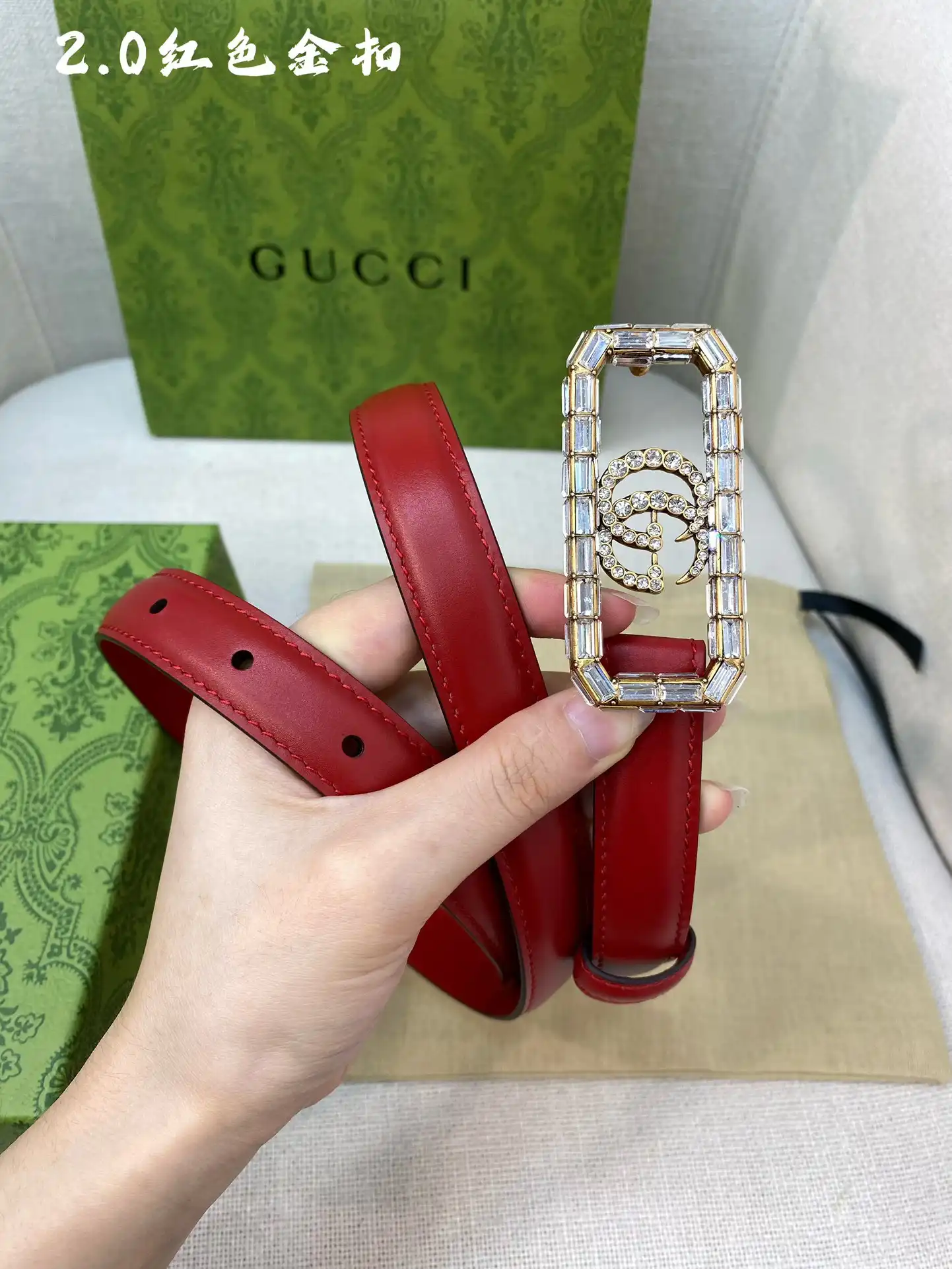 GUCCI BELT