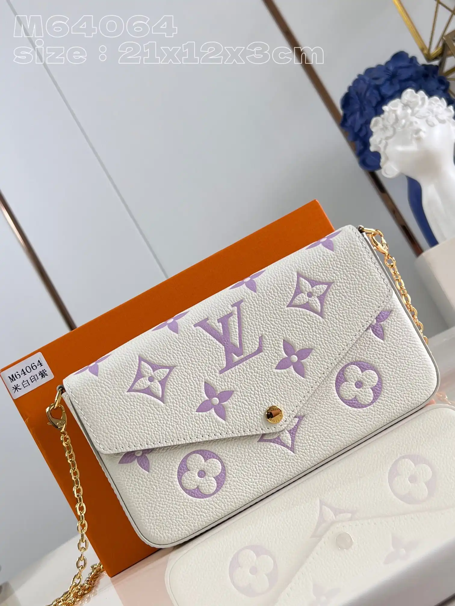 LOUIS VUITTON POCHETTE FÉLICIE