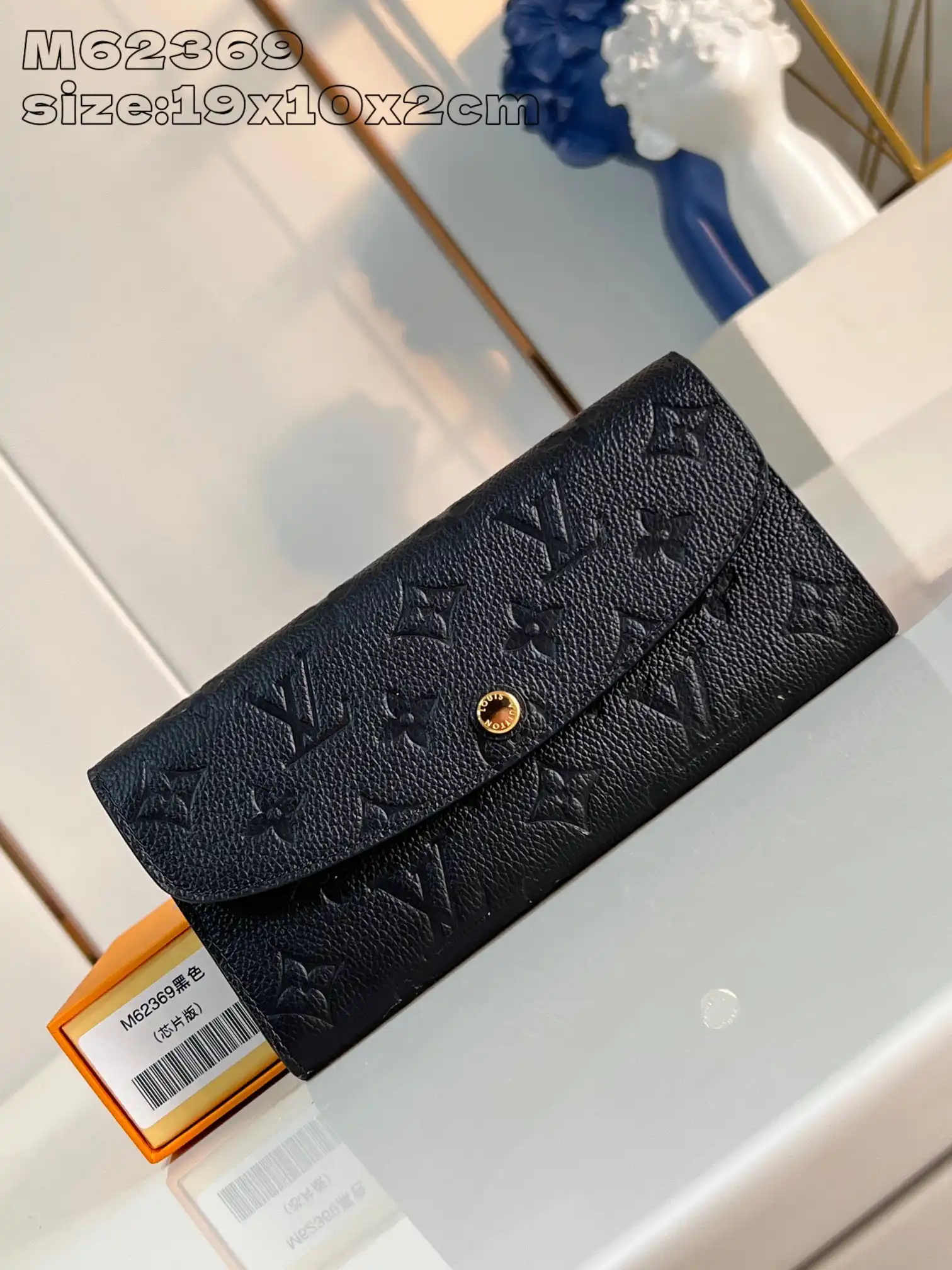 Aaa replica ru LOUIS VUITTON EMILIE WALLET