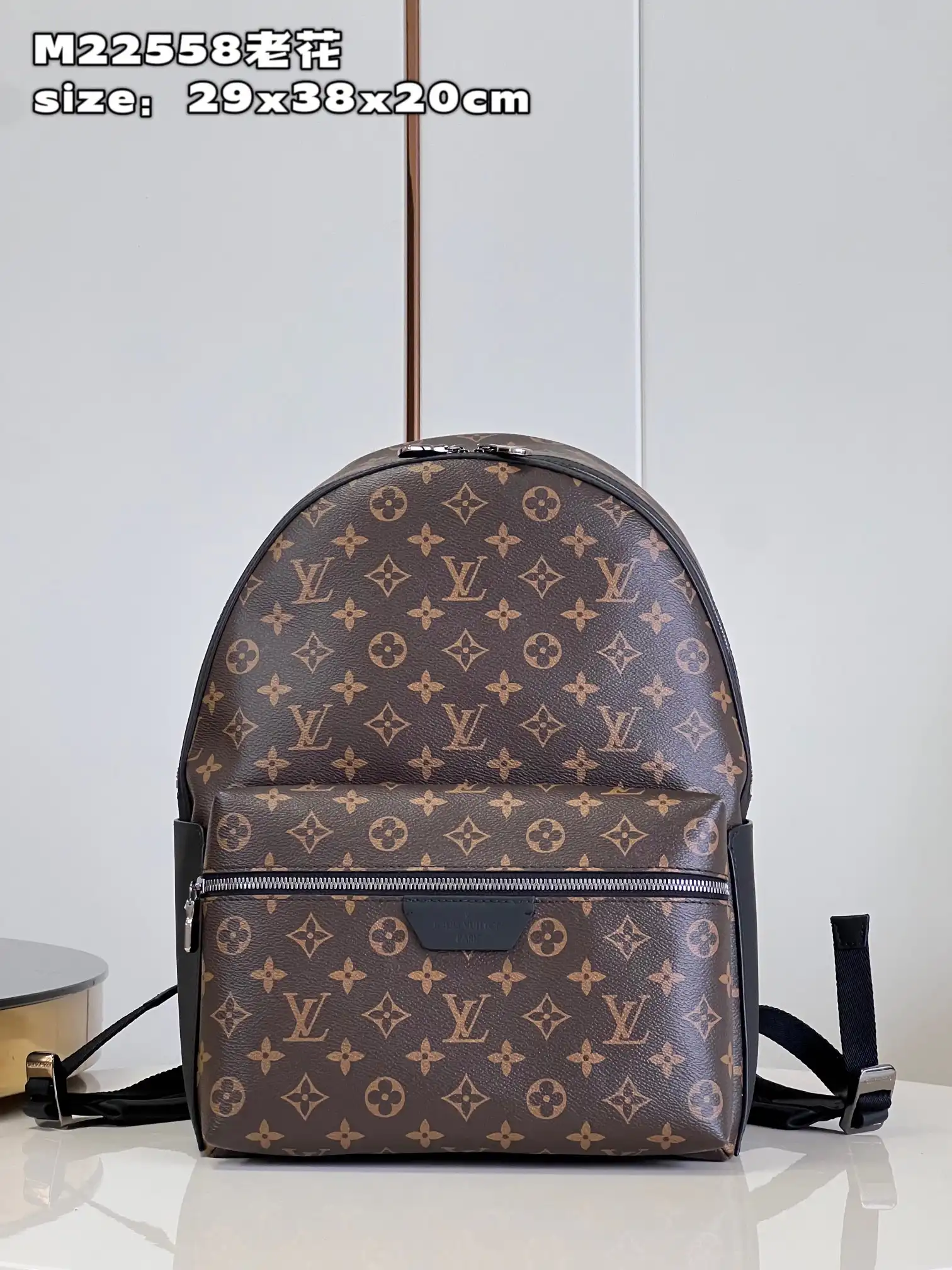 Louis Vuitton Discovery Backpack PM-29*38*20CM