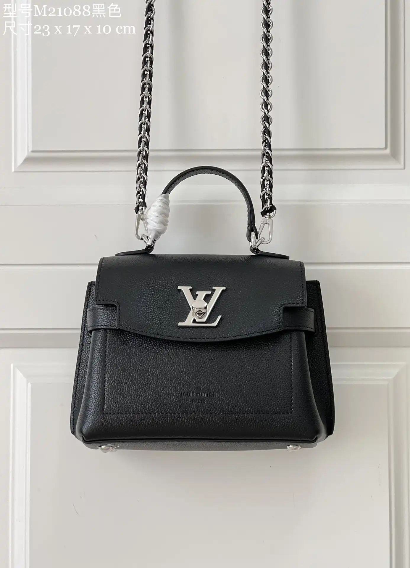 LOUIS VUITTON LOCKME EVER MINI