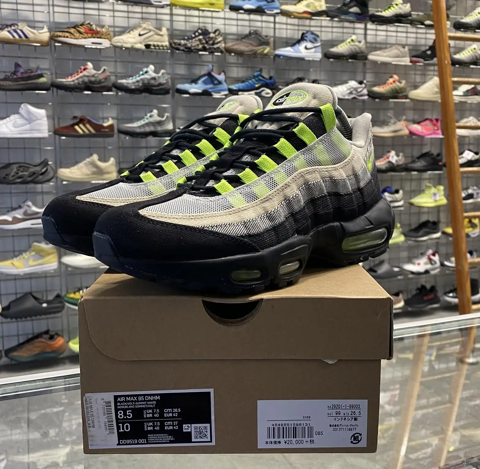 Nike Air Max 95 'Denham' UK7.5*