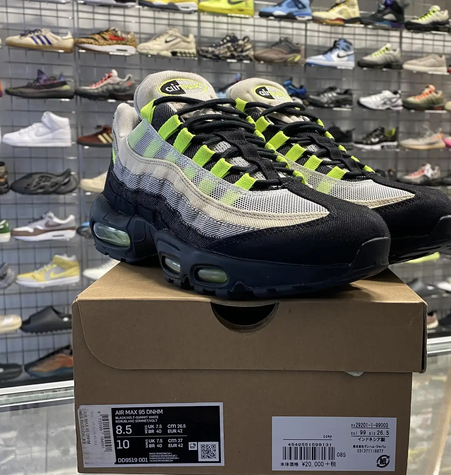 Nike Air Max 95 'Denham' UK7.5*