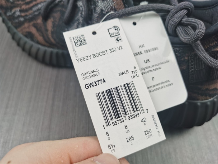 Adidas Yeezy 350 Boost V2 MX Rock GW3774