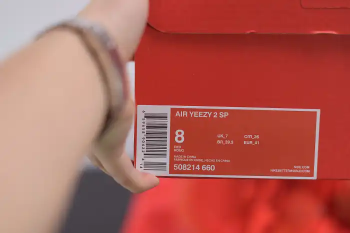 Nike Air YEEZY 2 Red October 508214-660