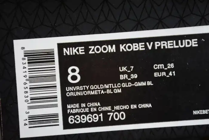 Rep Nike Kobe 5 Prelude (Finals MVP) 639691-700