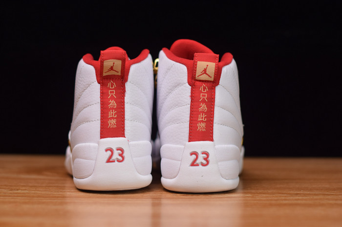 Air Jordan 12 Retro "Fiba" (2019) 130690-107