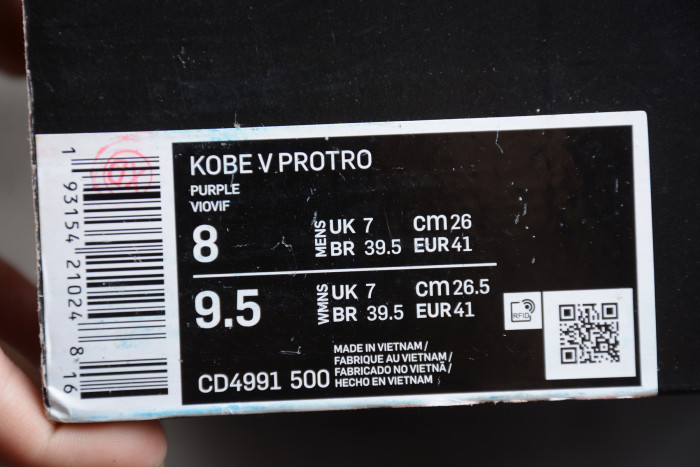 Onekick Nike Kobe 5 Protro Lakers CD4991-500