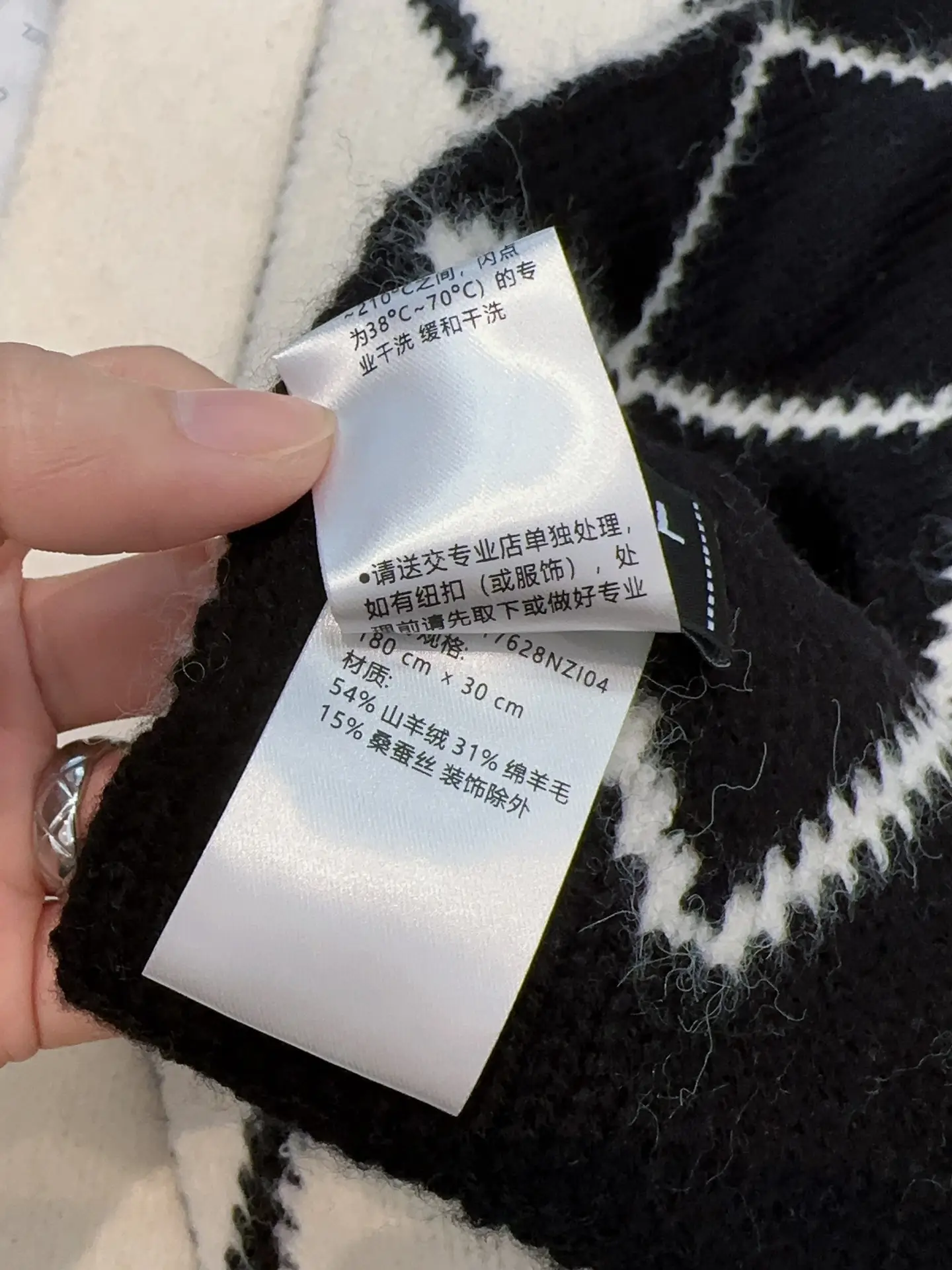 Chanel Cashmere Scarf White