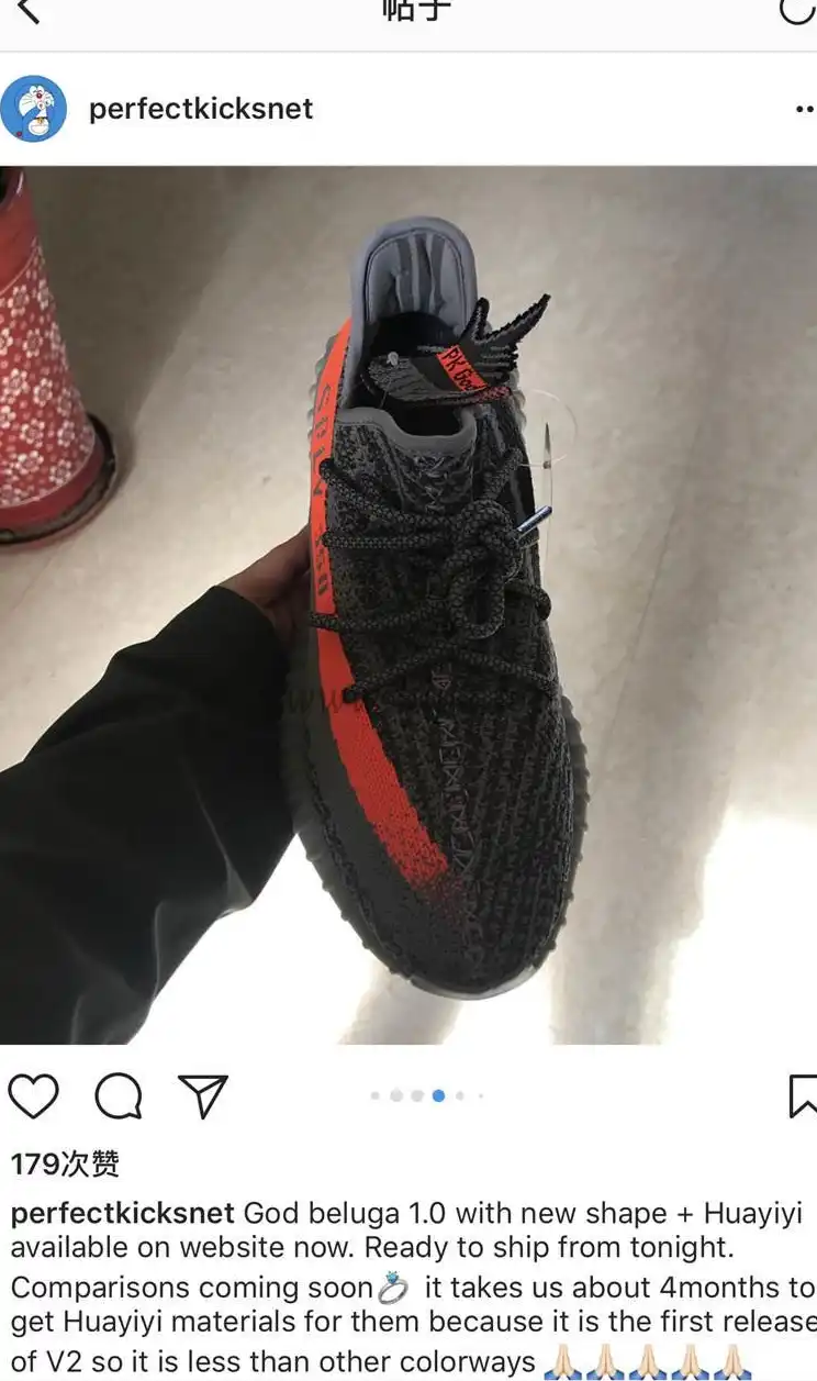 GOD YEEZY 350 V2 Beluga WITH REAL PREMEKNIT FROM HUAYIYI WHICH OFFER PRIMEKNIT TO ADIDAS DIRECTLY