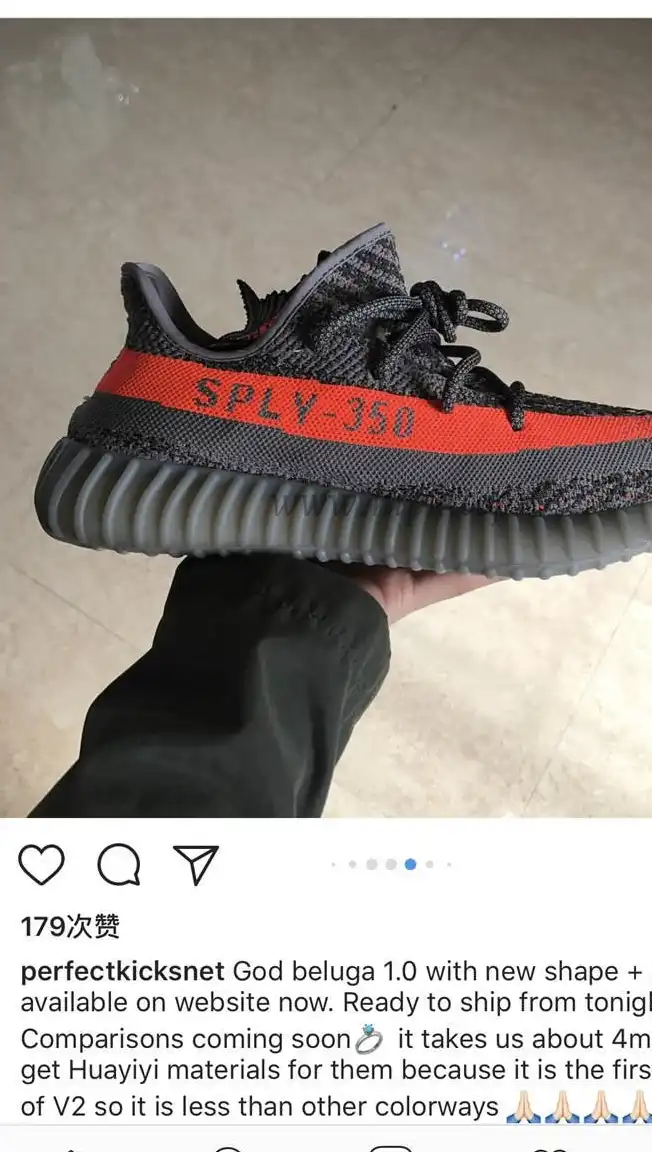 GOD YEEZY 350 V2 Beluga WITH REAL PREMEKNIT FROM HUAYIYI WHICH OFFER PRIMEKNIT TO ADIDAS DIRECTLY