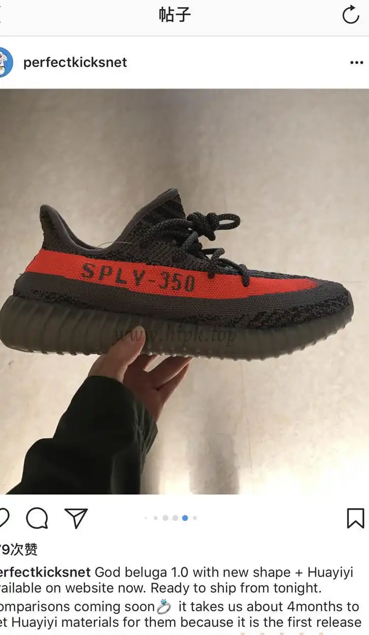 GOD YEEZY 350 V2 Beluga WITH REAL PREMEKNIT FROM HUAYIYI WHICH OFFER PRIMEKNIT TO ADIDAS DIRECTLY