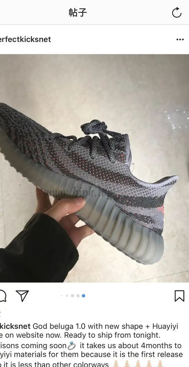 GOD YEEZY 350 V2 Beluga WITH REAL PREMEKNIT FROM HUAYIYI WHICH OFFER PRIMEKNIT TO ADIDAS DIRECTLY