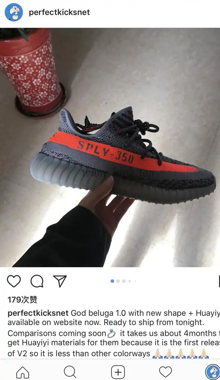 GOD YEEZY 350 V2 Beluga WITH REAL PREMEKNIT FROM HUAYIYI WHICH OFFER PRIMEKNIT TO ADIDAS DIRECTLY