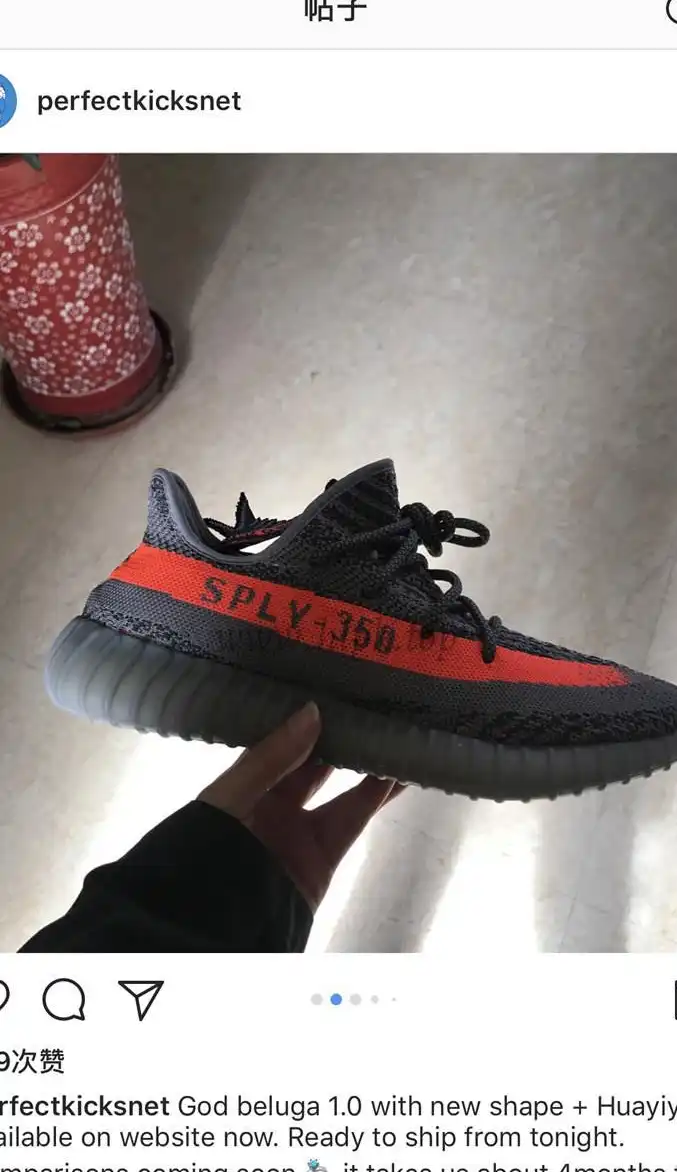 GOD YEEZY 350 V2 Beluga WITH REAL PREMEKNIT FROM HUAYIYI WHICH OFFER PRIMEKNIT TO ADIDAS DIRECTLY