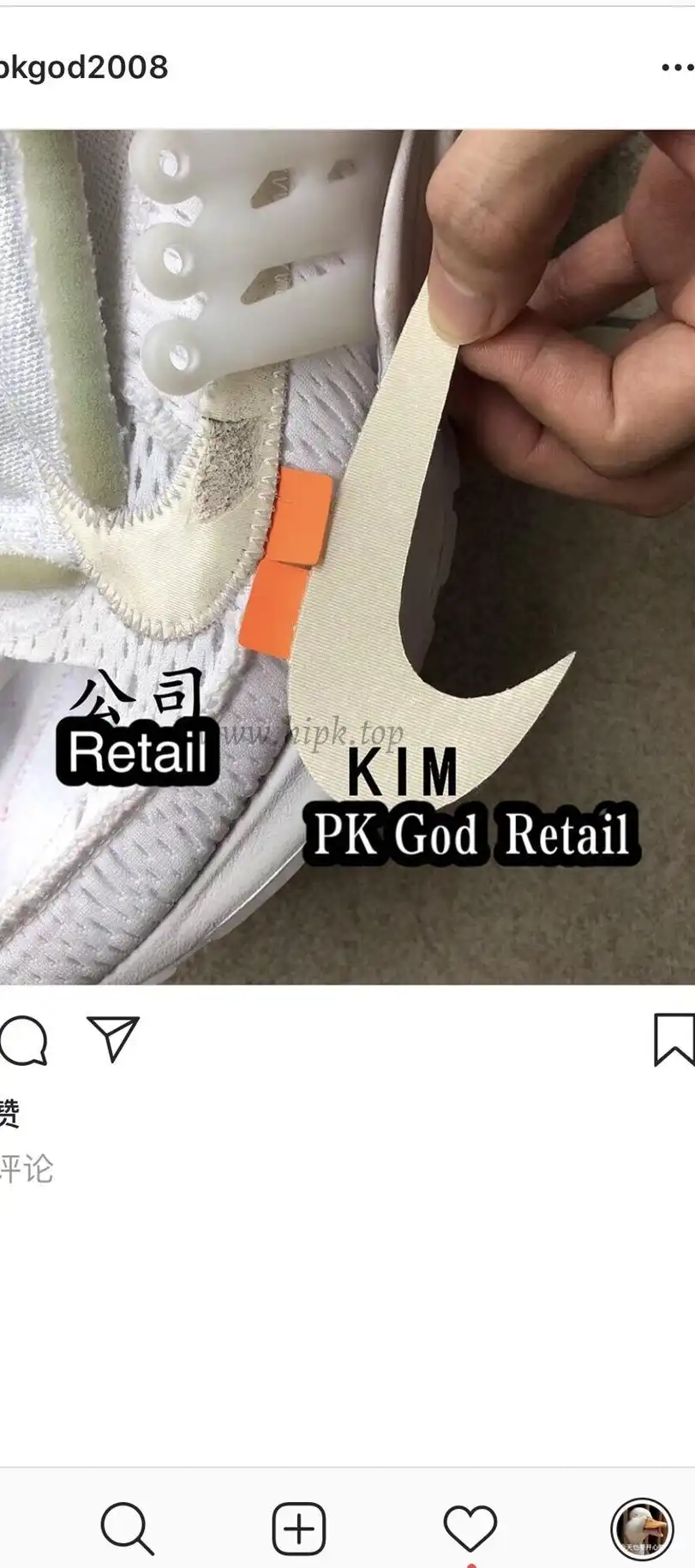 God OFF White Presto 2.0 White The Ten retail versionready