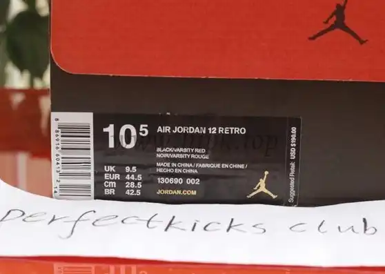 AUTHENTIC AIR JORDAN 12 BRED OG final confirmed version