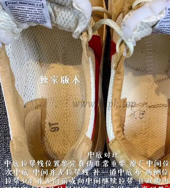 PK GOD RETAIL Nike x Tom Sachs 2017 Mars Yard 2.0 ALL RETAIL materials ready to ship