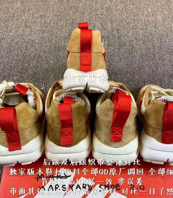 PK GOD RETAIL Nike x Tom Sachs 2017 Mars Yard 2.0 ALL RETAIL materials ready to ship