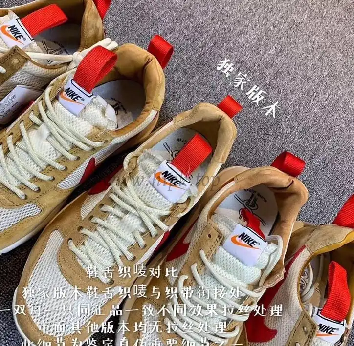 PK GOD RETAIL Nike x Tom Sachs 2017 Mars Yard 2.0 ALL RETAIL materials ready to ship