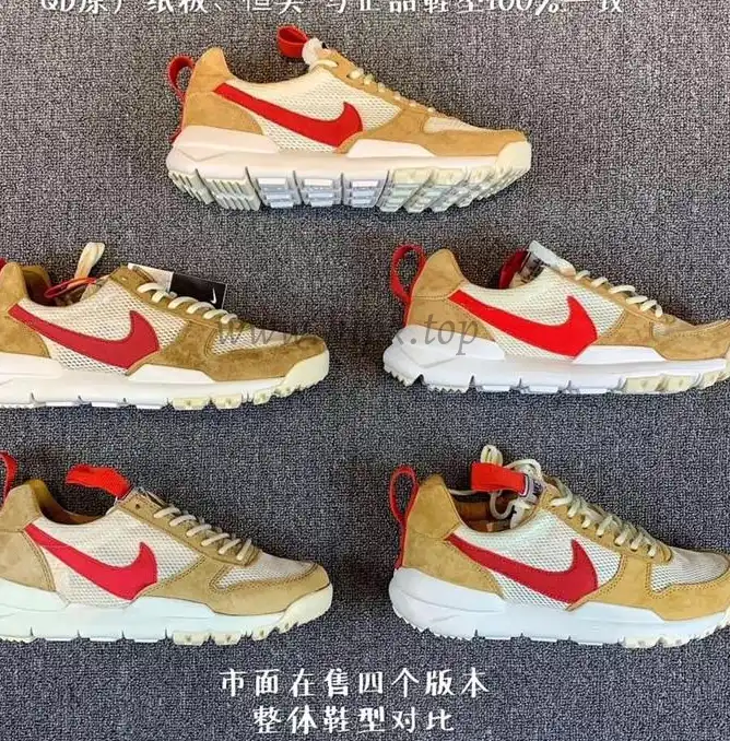 PK GOD RETAIL Nike x Tom Sachs 2017 Mars Yard 2.0 ALL RETAIL materials ready to ship