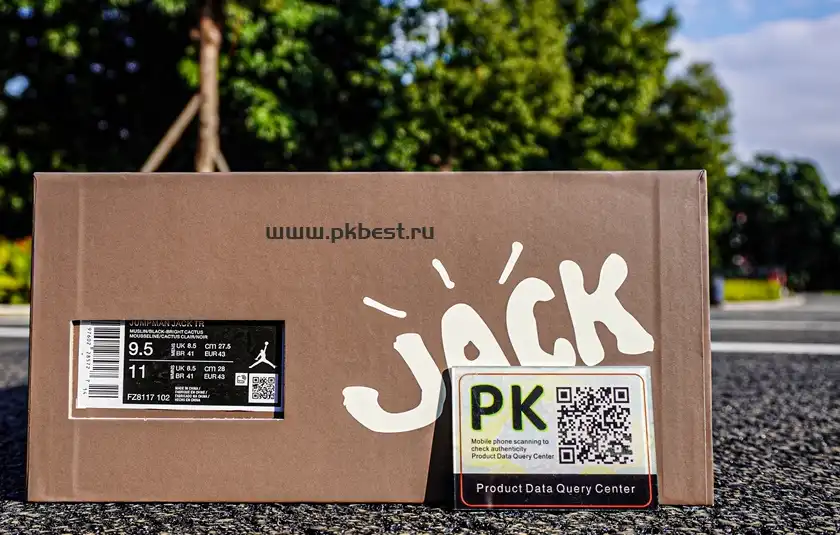 PK 5.0  Jordan Jumpman Jack TR “Bright Cactus”Beige black yellow RETAIL MATERIALS READY TO SHIP