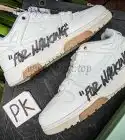 PK GOD OFF-WHITE Out Of Office Low Nude White RETAIL MATERIALS READY TO SHIP