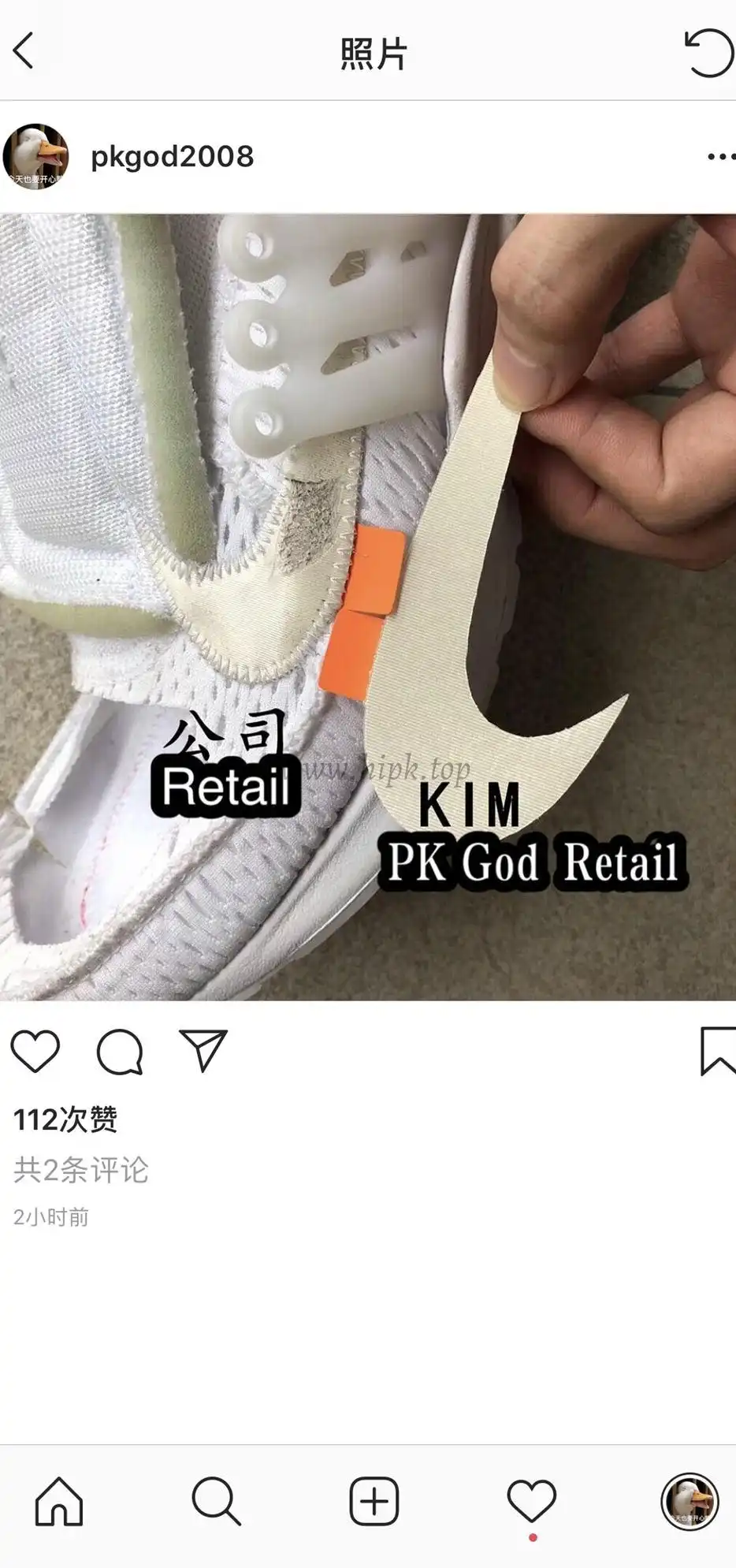 God OFF White Presto 2.0 White The Ten retail versionready