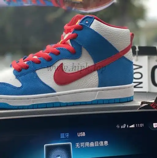 Nike SB Dunk Low Pro Futura