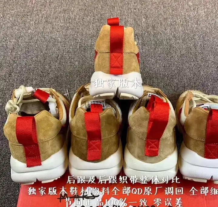 PK GOD RETAIL Nike x Tom Sachs 2017 Mars Yard 2.0 ALL RETAIL materials ready to ship