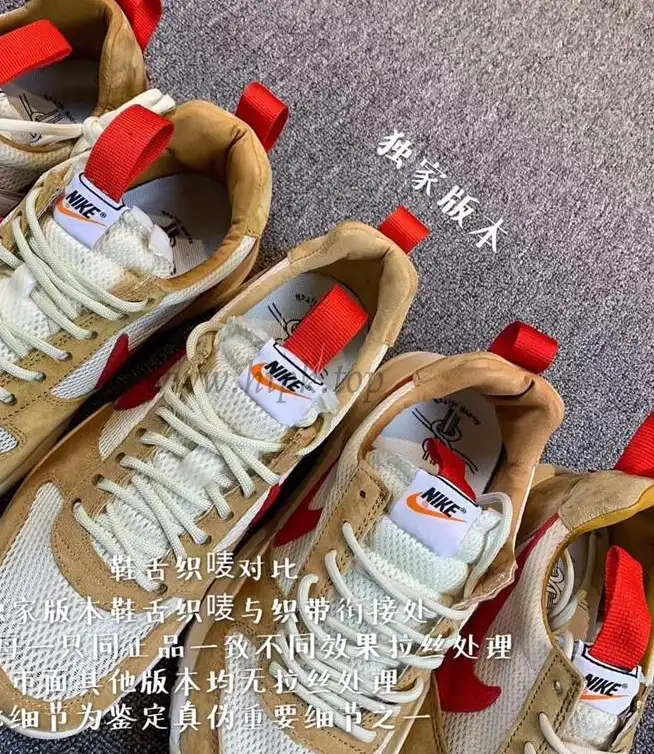 PK GOD RETAIL Nike x Tom Sachs 2017 Mars Yard 2.0 ALL RETAIL materials ready to ship