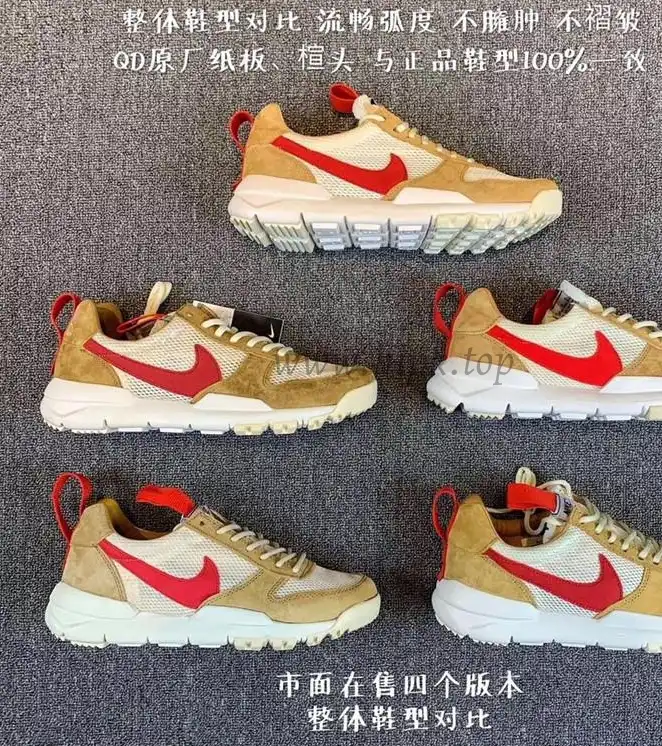 PK GOD RETAIL Nike x Tom Sachs 2017 Mars Yard 2.0 ALL RETAIL materials ready to ship