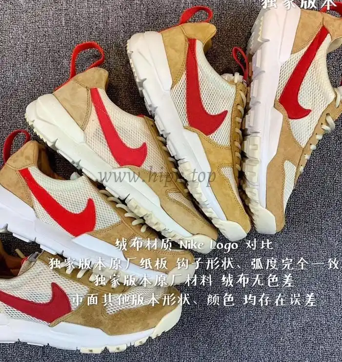 PK GOD RETAIL Nike x Tom Sachs 2017 Mars Yard 2.0 ALL RETAIL materials ready to ship