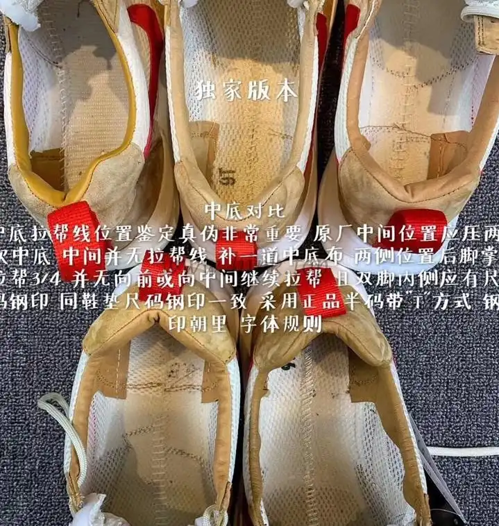 PK GOD RETAIL Nike x Tom Sachs 2017 Mars Yard 2.0 ALL RETAIL materials ready to ship