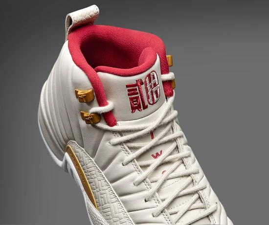 Air Jordan 12 Retro "CNY"-1