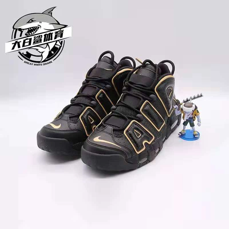 Air More Uptempo-38