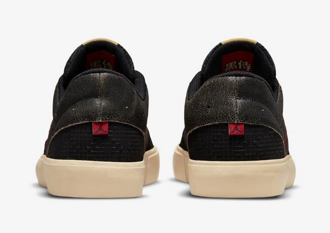 Cheap Jordan Series 01 Dear Rui
