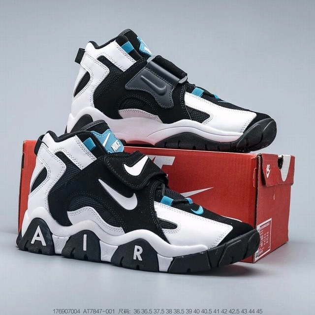Nike Air More Uptempo-70