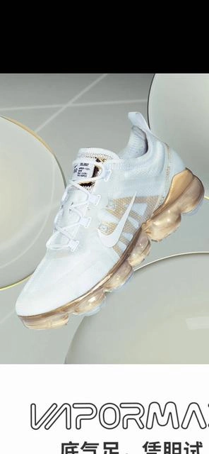 Nike Air Vapormax 2019-9