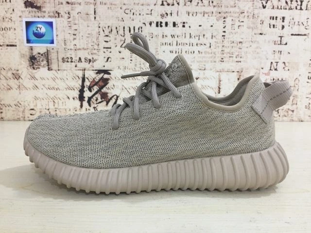 Yeezy 350-20