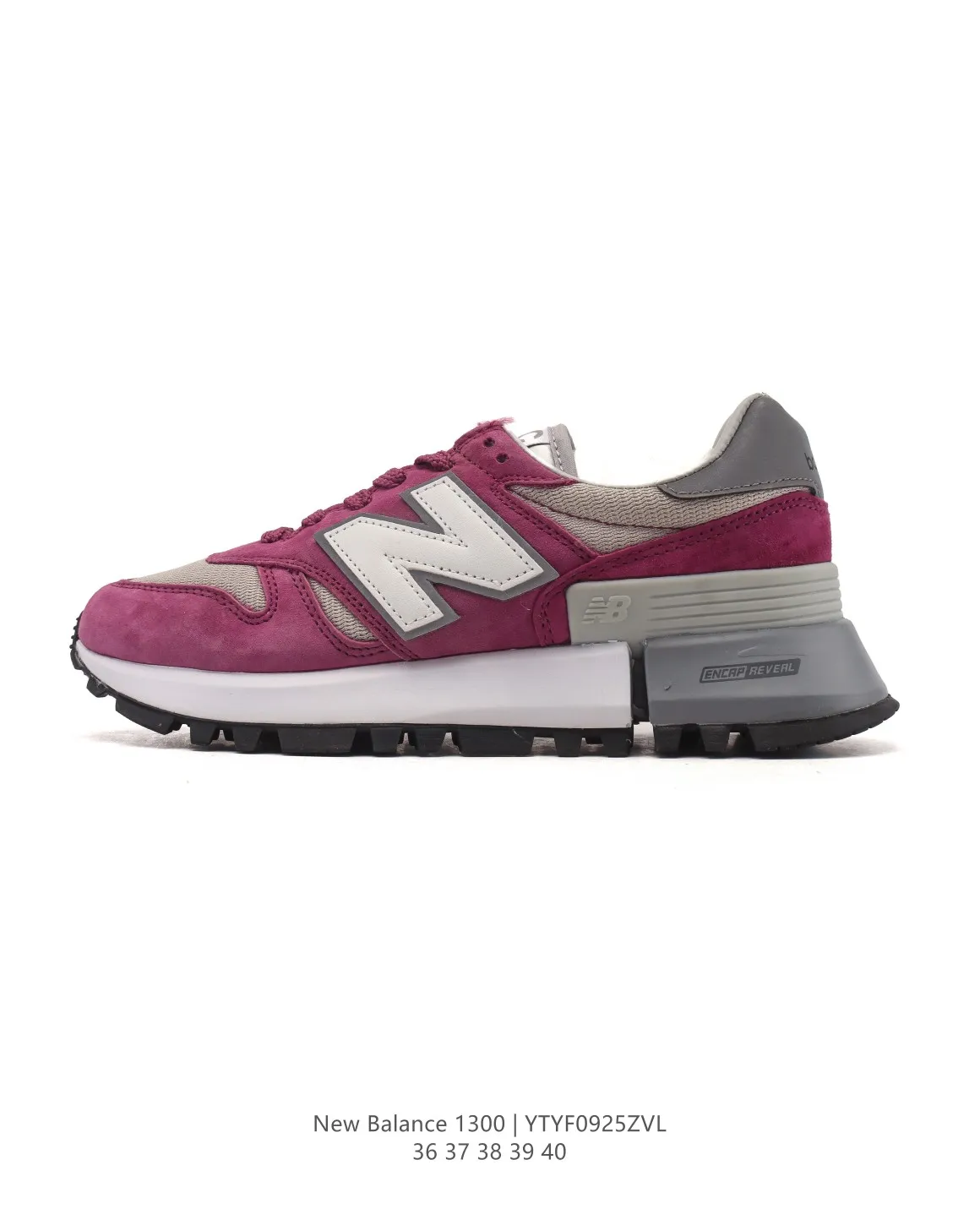 New Balance 1300 MS1300TH Burgundy Sneakers – High Quality NB Replicas & Replica New Balance Shoes SoftTouch 110