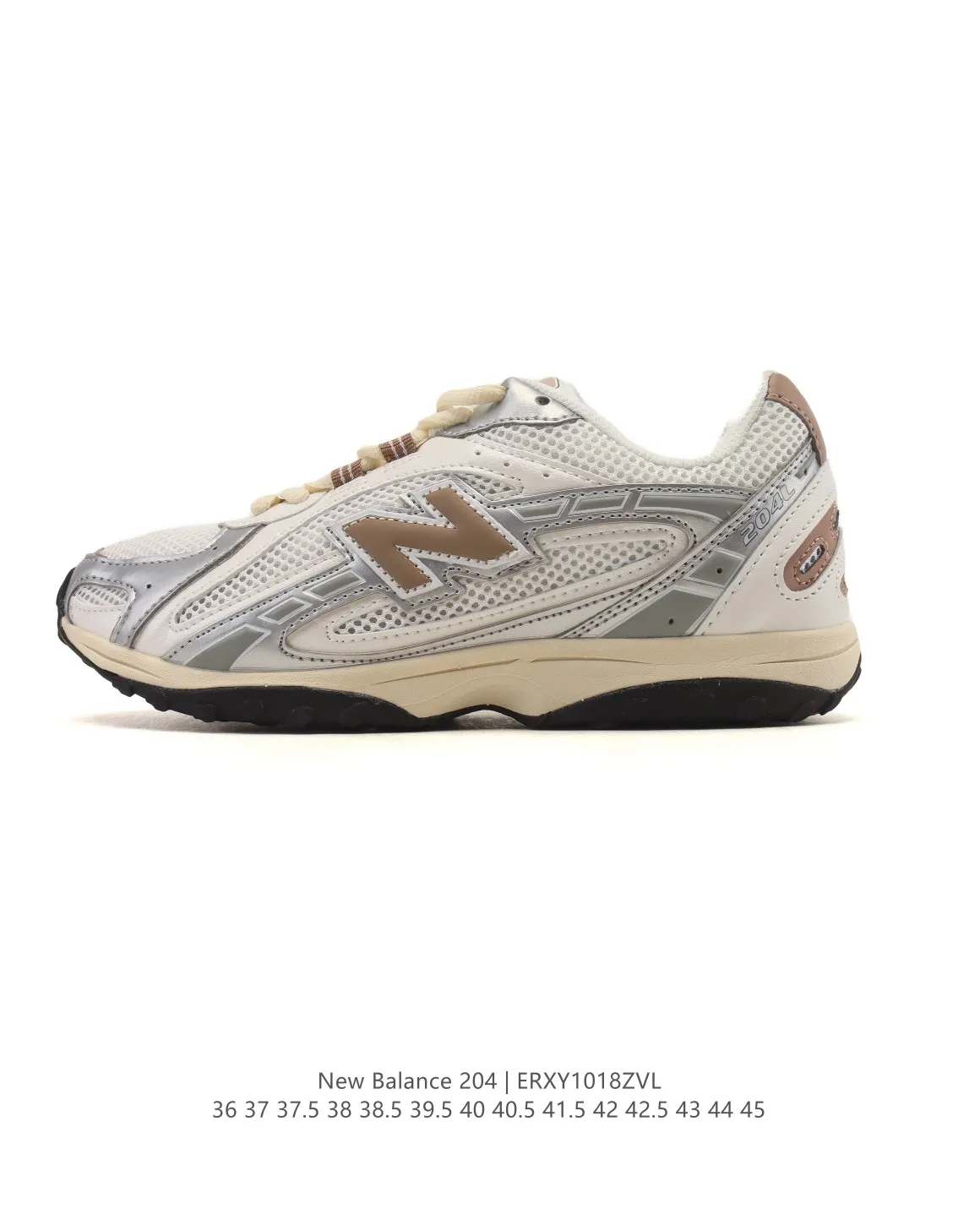 Compact New Balance 204L Beige Mesh Sneakers – High Quality NB Replicas & Replica New Balance Shoes 106