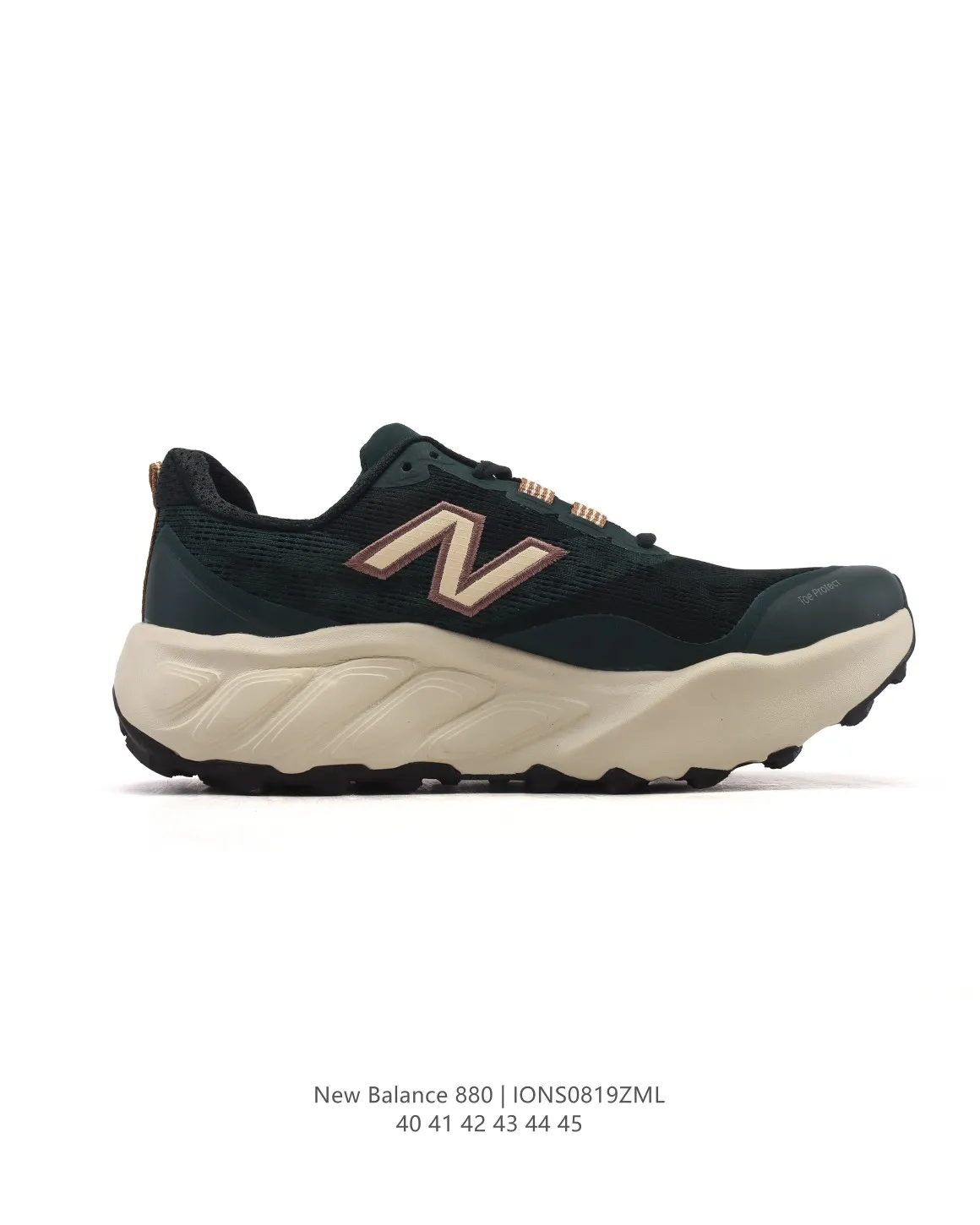 TechFriendly New Balance Fresh Foam X 880 Green Shoes – Replica New Balance Shoes & High Quality NB Replicas 143