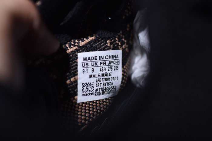 TB Adidas Yeezy Boost 350 V2 Black Copper BY1605