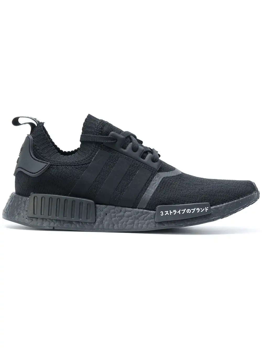 Cheap adidas NMD_R1 Primeknit 