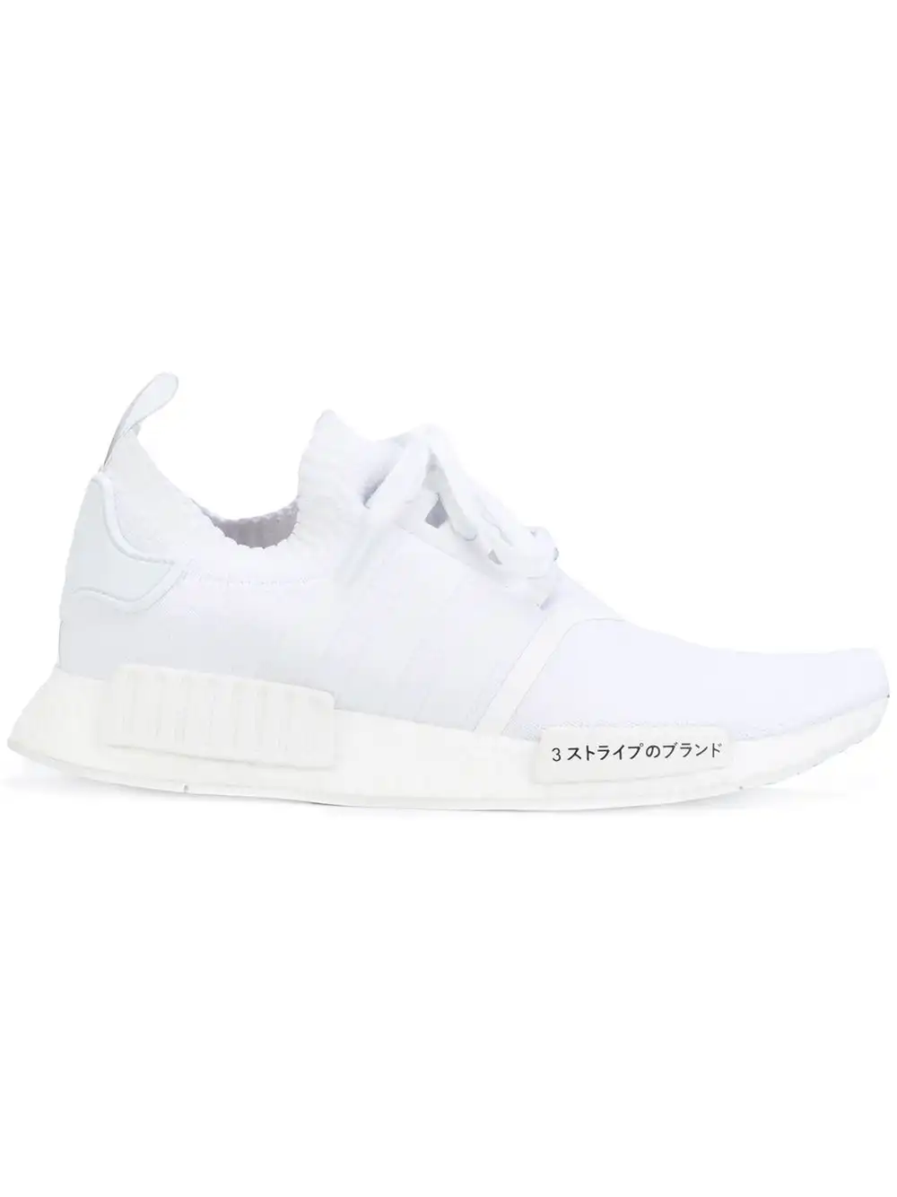 Bmlin Shoes adidas NMD_R1 Primeknit 