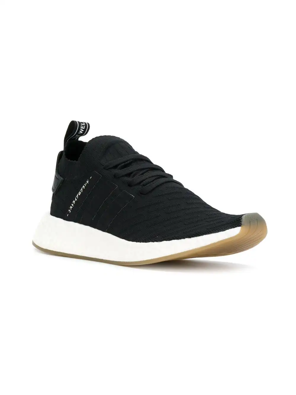 Bmlin adidas NMD_R2 Primeknit 